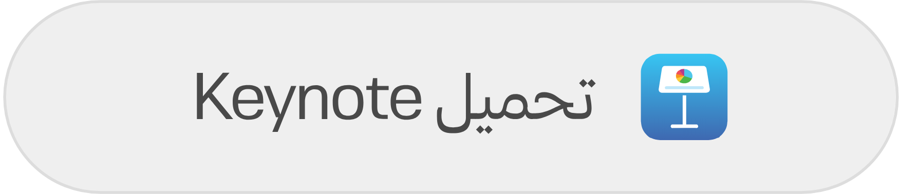 تحميل قالب Keynote
